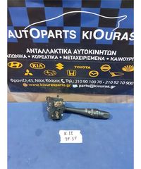 ΔΙΑΚΟΠΤΗΣ ΥΑΛΟΚΑΘΑΡΙΣΤΗΡΩΝ NISSAN MICRA 1998-2000