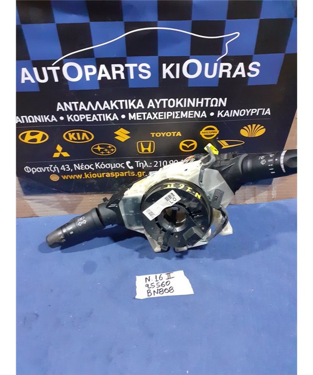 ΔΙΑΚΟΠΤΗΣ ΦΛΑΣ-ΦΩΤΩΝ-ΥΑΛΟΚΑΘΑΡΙΣΤΗΡΩΝ NISSAN ALMERA 2002-2006