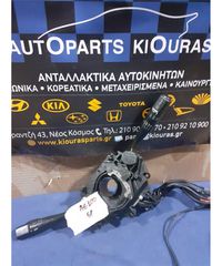ΔΙΑΚΟΠΤΗΣ ΦΛΑΣ-ΦΩΤΩΝ-ΥΑΛΟΚΑΘΑΡΙΣΤΗΡΩΝ TOYOTA COROLLA -