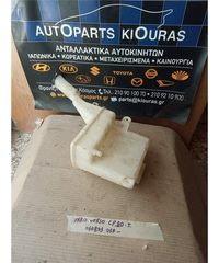 ΔΟΧΕΙΟ ΠΛΗΣΤΙΚΗΣ TOYOTA YARIS VERSO 1999-2004