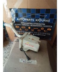 ΔΟΧΕΙΟ ΠΛΗΣΤΙΚΗΣ KIA RIO 2005-2011