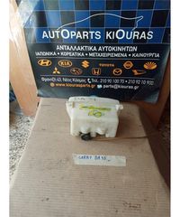 ΔΟΧΕΙΟ ΠΛΗΣΤΙΚΗΣ SUZUKI CARRY 1998-2003