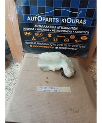 ΔΟΧΕΙΟ ΠΛΗΣΤΙΚΗΣ DAIHATSU TERIOS 2006-2009