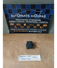 ΗΛΕΚΤΡΙΚΑ ΚΛΑΠΕΤΑ ΕΒΑΠΟΡΕΤΑΣ TOYOTA AVENSIS 1997-2003