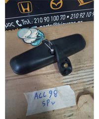 ΚΑΘΡΕΦΤΗΣ ΕΣΩΤΕΡΙΚΟΣ HYUNDAI ACCENT 1994-1999