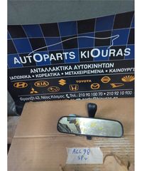 ΚΑΘΡΕΦΤΗΣ ΕΣΩΤΕΡΙΚΟΣ HYUNDAI ACCENT 1994-1999-thumb-1