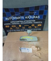 ΚΑΘΡΕΦΤΗΣ ΕΣΩΤΕΡΙΚΟΣ HYUNDAI LANTRA 1990-1999-thumb-1