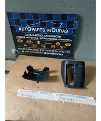 ΚΑΠΑΚΙ ΤΙΜΟΝΙΟΥ CHEVROLET/DAEWOO KALOS 2005-2008