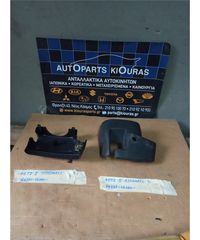 ΚΑΠΑΚΙ ΤΙΜΟΝΙΟΥ HYUNDAI GETZ 2002-2005