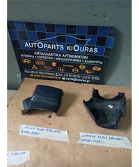 ΚΑΠΑΚΙ ΤΙΜΟΝΙΟΥ TOYOTA COROLLA 1997-1999