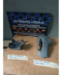 ΚΑΠΑΚΙ ΤΙΜΟΝΙΟΥ TOYOTA YARIS 1999-2002