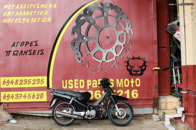 MODENAS KRISS 115