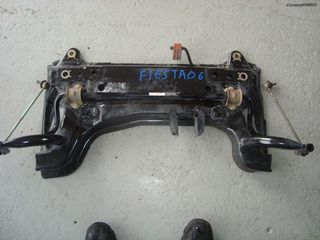 ΓΕΦΥΡΑ ΕΜΠΡΟΣ FORD FIESTA 2002-2007