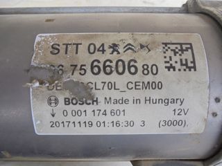 ΜΙΖΑ CITROEN-PEUGEOT 1.6 HDI ΚΩΔ 9675660680 12 ΔΟΝΤΙΑ-thumb-2