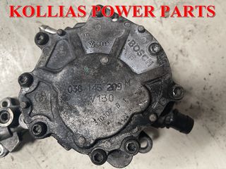 ΤΡΟΜΠΑ ΑΝΤΛΙΑ ΠΕΤΡΕΛΑΙΟΥ 038145209 AYDI-SEAT-SKODA-VW 2005-2011