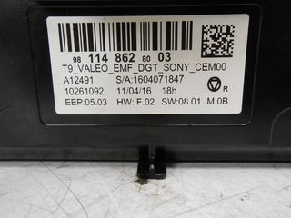 ΟΘΟΝΗ MONITOR PEUGEOT 308 TOY 2016 , 981148628003-thumb-2