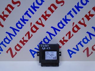 FORD  FOCUS  98-03  ΕΓΚΕΦΑΛΟΣ  ΚΕΝΤΡΙΚΟΥ ΚΛΕΙΔΩΜΑΤΟΣ    98AG15K600DD    5WK47230D   ΑΠΟΣΤΟΛΗ  ΣΤΗΝ ΕΔΡΑ ΣΑΣ