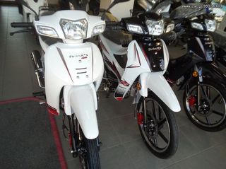 Roller / Scooter 2025 χορις δυπλομα,EPOIDOTOMENO,,,-thumb-69
