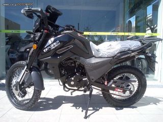 Roller / Scooter 2025 χορις δυπλομα,EPOIDOTOMENO,,,-thumb-70