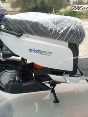 Roller / Scooter 2025 χορις δυπλομα,EPOIDOTOMENO,,,-thumb-4