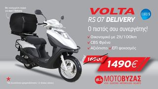 Roller / Scooter 2025 χορις δυπλομα,EPOIDOTOMENO,,,-thumb-48