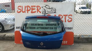 Τζαμοπορτα Renault Clio 2006-2013 SUPER PARTS
