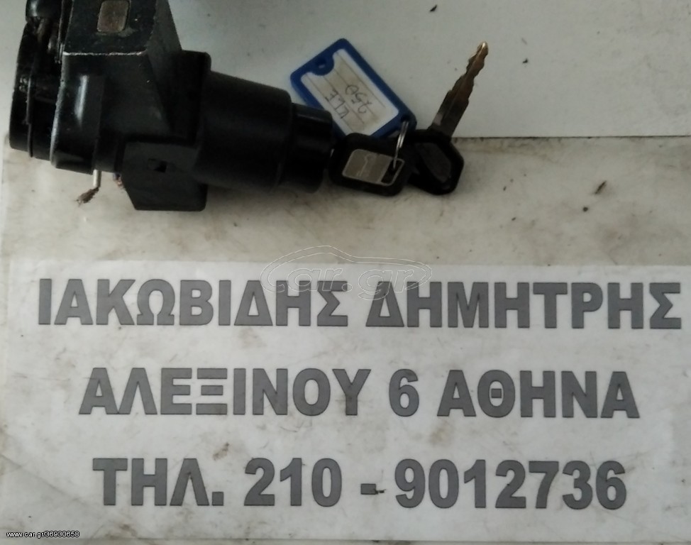 ΙΑΚΩΒΙΔΗΣ MOTO # ΚΕΝΤΡΙΚΟΣ (ΓΕΝΙΚΟΣ) ΔΙΑΚΟΠΤΗΣ KAWASAKI KLE 250 ANHELO