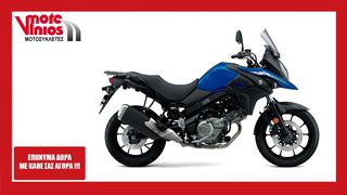 Suzuki V-Strom 650 '24 *ΕΠΩΝΥΜΑ ΔΩΡΑ+TEΛΗ '24*