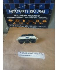 ΧΕΙΡΙΣΤΗΡΙΑ ΚΑΛΟΡΙΦΕΡ TOYOTA AVENSIS 1997-2003-thumb-1