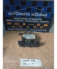 ΧΕΙΡΙΣΤΗΡΙΑ ΚΑΛΟΡΙΦΕΡ NISSAN SUNNY 1992-1995-thumb-1