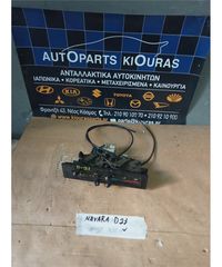 ΧΕΙΡΙΣΤΗΡΙΑ ΚΑΛΟΡΙΦΕΡ NISSAN PICK-UP NAVARA 1986-2001-thumb-1