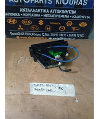 ΧΕΙΡΙΣΤΗΡΙΑ ΚΑΛΟΡΙΦΕΡ SUZUKI JIMNY|ALTO 2003-2008