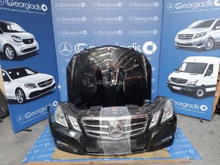 MERCEDES ΜΟΥΡΑΚΙ ΕΜΠΡΟΣ E-CLASS (W212)