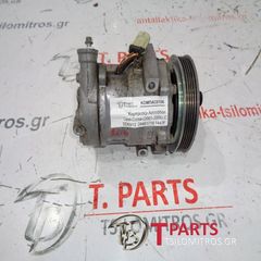 Κομπρεσέρ Aircondition Opel-Corsa-(2001-2006) C   SD6V12 05051010462 24461719 1447F