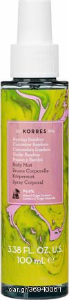 Korres Αγγούρι Bamboo Body Mist 100ml