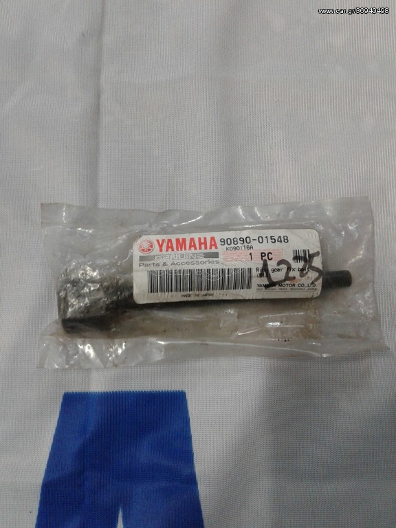 ΕΡΓΑΛΕΙΟ YAMAHA                                  90890-01548-00