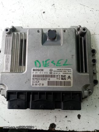 ΕΓΚΕΦΑΛΟΣ 1.6 DIESEL BOSCH PEUGEOT 207-307-308-3008