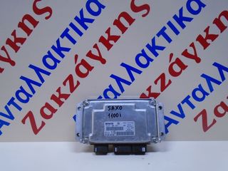 CITROEN  SAXO  1100i   ΕΓΚΕΦΑΛΟΣ  ΚΙΝΗΤΗΡΑ   0261206246    9648484380   ΑΠΟΣΤΟΛΗ  ΣΤΗΝ ΕΔΡΑ ΣΑΣ