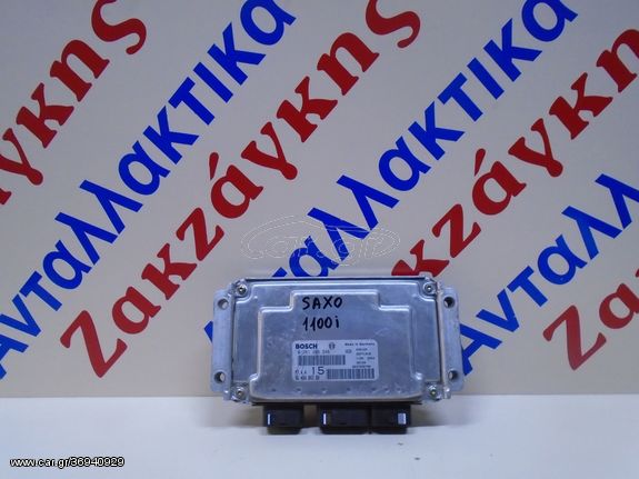 CITROEN  SAXO  1100i   ΕΓΚΕΦΑΛΟΣ  ΚΙΝΗΤΗΡΑ   0261206246    9648484380   ΑΠΟΣΤΟΛΗ  ΣΤΗΝ ΕΔΡΑ ΣΑΣ