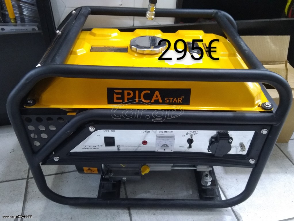 Γεννήτρια βενζίνης