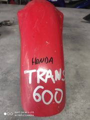 HONDA TRANSALP 600 XLV ΦΤΕΡΟ ΜΠΡΟΣΤΙΝΟ  