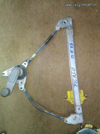 CITROEN	XSARA PICASSO	99-07  ΑΝΕΒΑΤΟΡ	5D	Π.Δ.	ΑΠΛΟ	