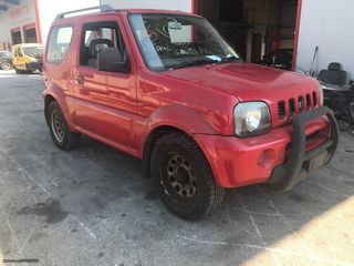 Ουρανος / Κολωνες Suzuki Jimny 1.3 16v 4WD Αυτοματο κωδικος κινητηρα M13A 1998-2004 SUPER PARTS