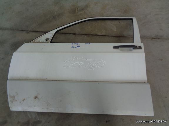 MERCEDES E190 1984-1993 W201 ΠΟΡΤΑ ΕΜΠΡΟΣ ΑΡΙΣΤΕΡΗ