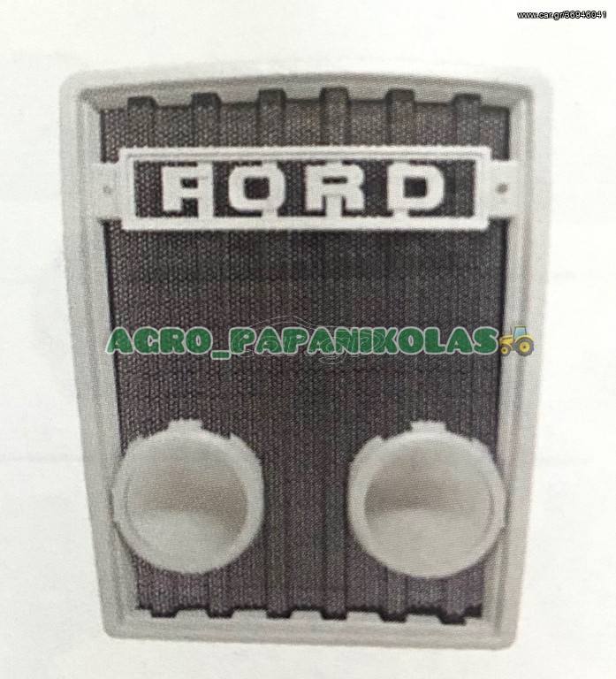 ΜΑΣΚΑ  ΕΜΠΡΟΣΘΙΑ FORD 2000-3000-5000!!