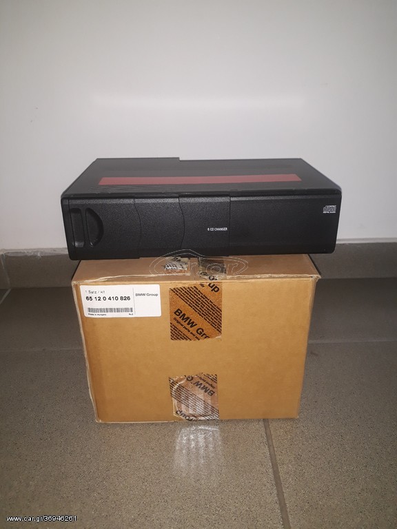 CD-Changer ΣΕΤ