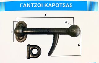 Ρυμούλκες / Τρέιλερ 2022-thumb-15