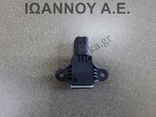 ΑΙΣΘΗΤΗΡΑΣ ΑΕΡΟΣΑΚΩΝ DG13-14C676-AA DG1314C676AA FORD FIESTA 2013 - 2016