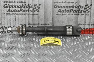 Αντίβαρο Κινητήρα Mitsubishi L200 Κ74 4D56 2.5 1997-2005 (34cm)