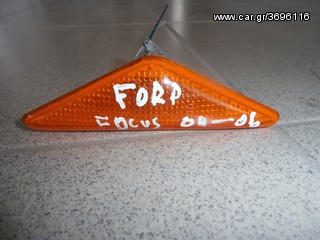 πωλειτε φλας FORD FOCUS 04-06